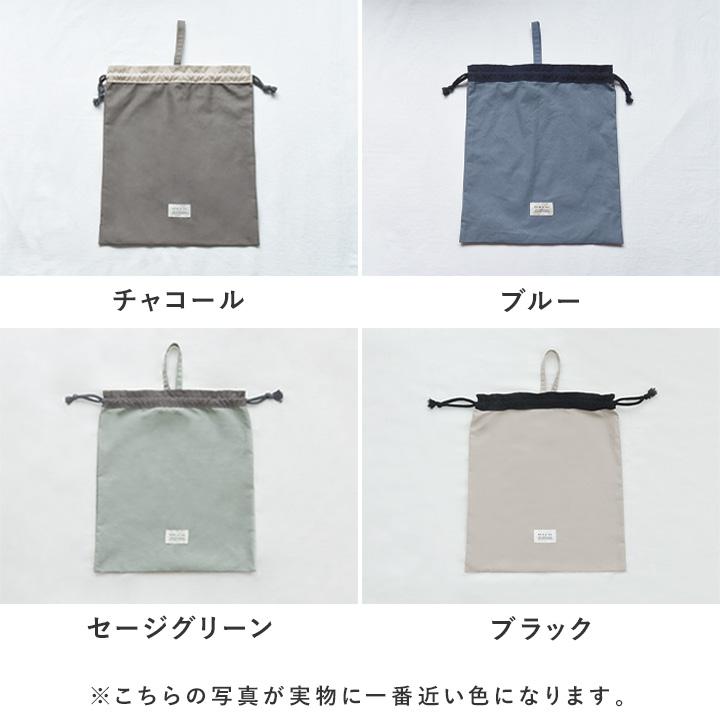 北欧シンプル無地 巾着袋 大 体操着袋 入園準備 入学準備 入学準備 通園通学 yrh  kukka ja puu クッカヤプー | kukka ja puu | 04