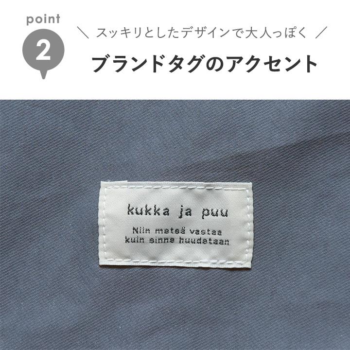 北欧シンプル無地 巾着袋 大 体操着袋 入園準備 入学準備 入学準備 通園通学 yrh  kukka ja puu クッカヤプー | kukka ja puu | 09