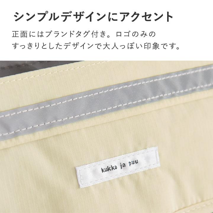 ランドセルカバー 女 男 透明 反射 汚れ傷防止 入学準備 yrh kukka ja puu クッカヤプー | kukka ja puu | 10