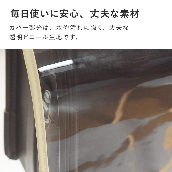 ランドセルカバー 女 男 透明 反射 汚れ傷防止 入学準備 yrh kukka ja puu クッカヤプー | kukka ja puu | 11