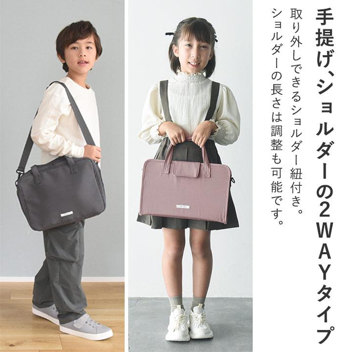 kukka ja puu（クッカヤプー） バッグ単品 書道セット 男 女 書道