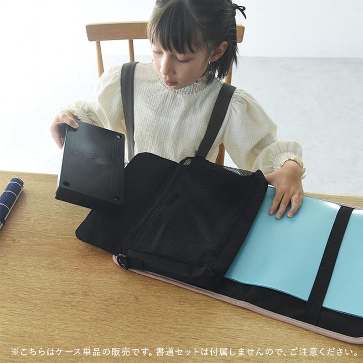 kukka ja puu（クッカヤプー） 【バッグ単品】書道セット バッグのみ