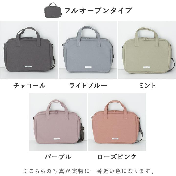 kukka ja puu（クッカヤプー） バッグ単品 書道セット 男 女 書道