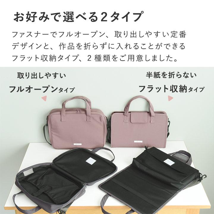 kukka ja puu（クッカヤプー） バッグ単品 書道セット 男 女 書道