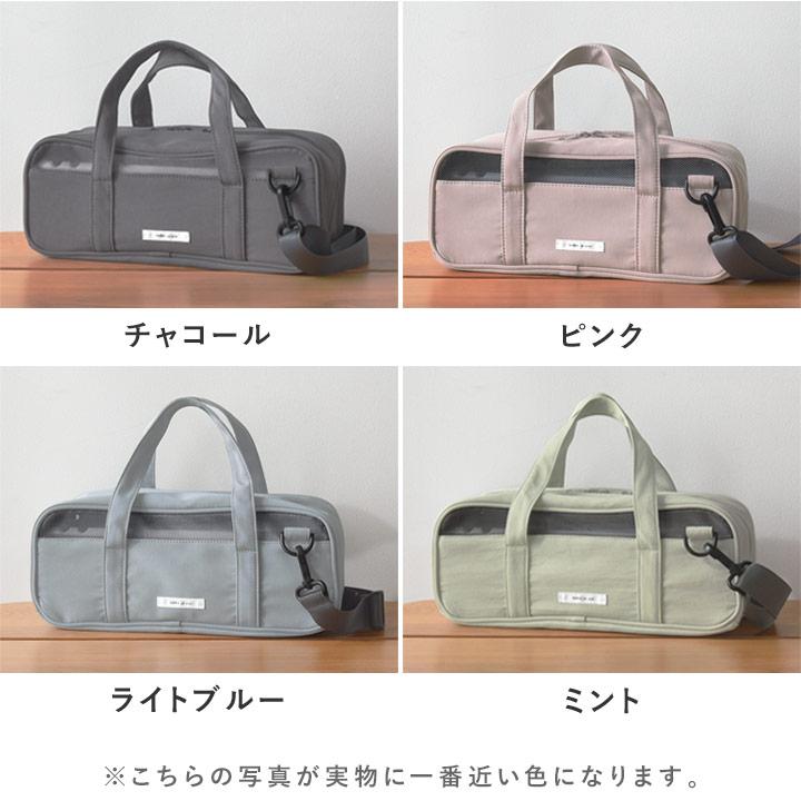 【バッグ単品】 絵の具バッグのみ 絵の具セット 女の子 男の子 小学校 シンプル 絵の具ケース  入学 kukka ja puu クッカヤプー | kukka ja puu | 03