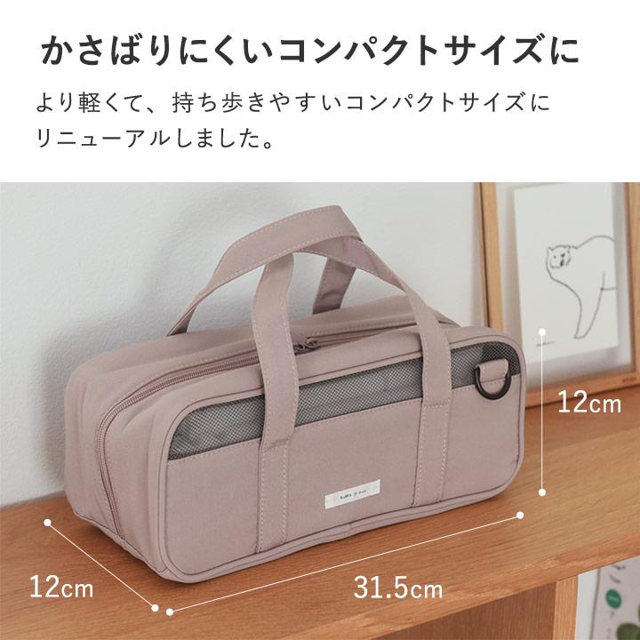【バッグ単品】 絵の具バッグのみ 絵の具セット 女の子 男の子 小学校 シンプル 絵の具ケース  入学 kukka ja puu クッカヤプー | kukka ja puu | 05