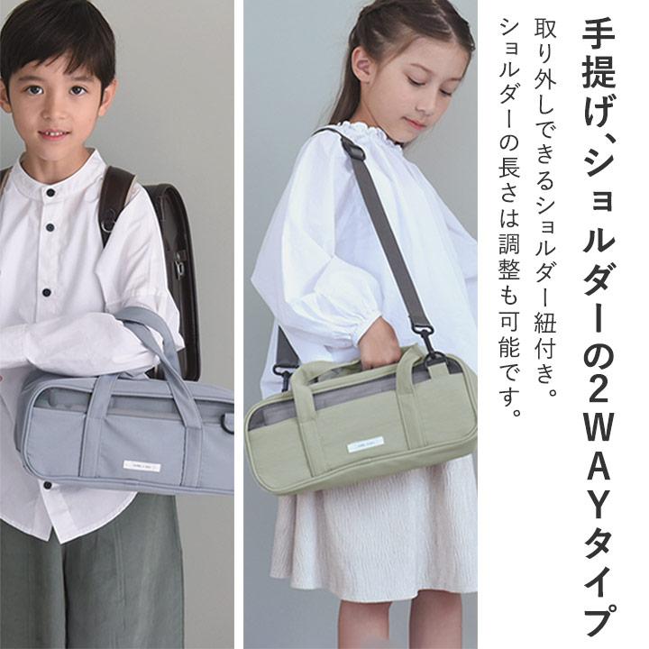 【バッグ単品】 絵の具バッグのみ 絵の具セット 女の子 男の子 小学校 シンプル 絵の具ケース  入学 kukka ja puu クッカヤプー | kukka ja puu | 09