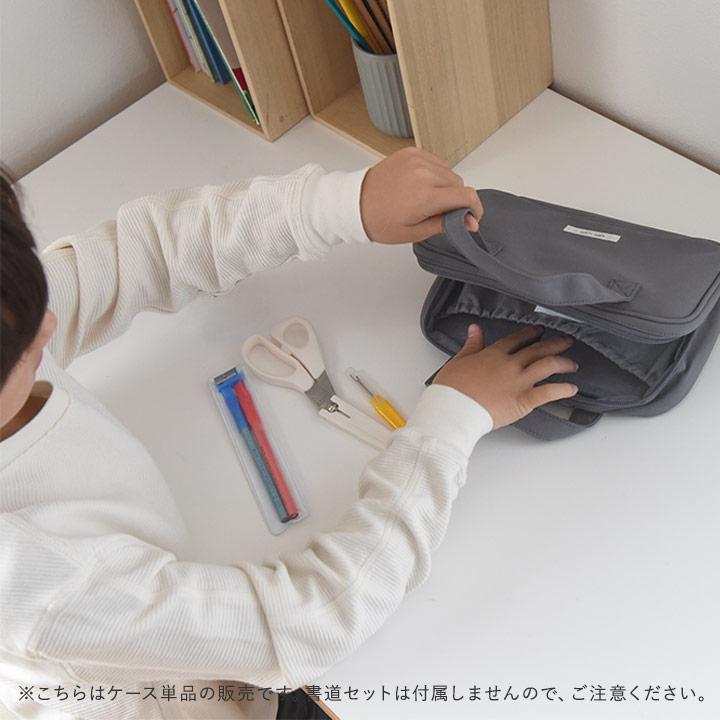 【バッグ品】裁縫セット バッグのみ 小学校 男子 女子 裁縫ケース シンプル  裁縫バッグ  入学準備 kukka ja puu クッカヤプー | kukka ja puu | 02