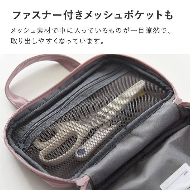 【バッグ品】裁縫セット バッグのみ 小学校 男子 女子 裁縫ケース シンプル  裁縫バッグ  入学準備 kukka ja puu クッカヤプー | kukka ja puu | 08