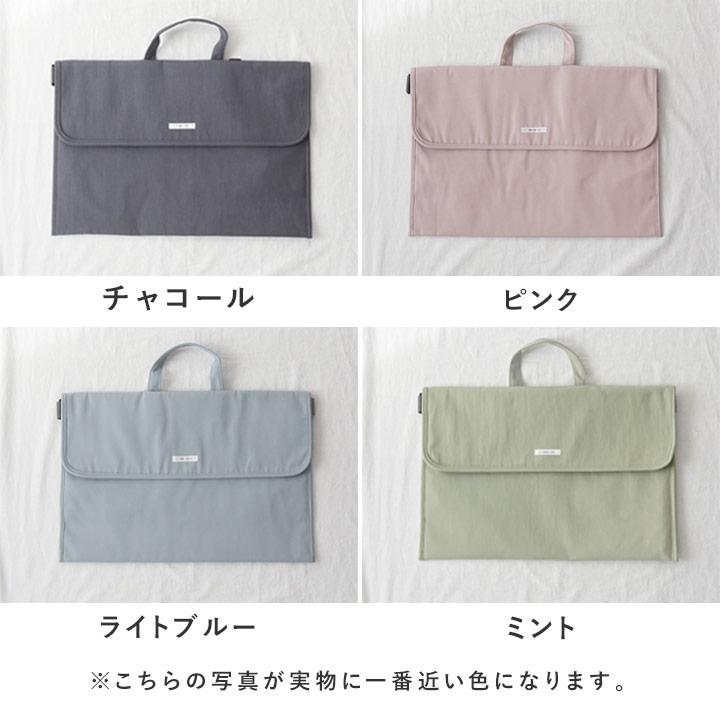 防災頭巾カバー 背もたれ ミルキーラビット 防災頭巾カバー 背もたれ