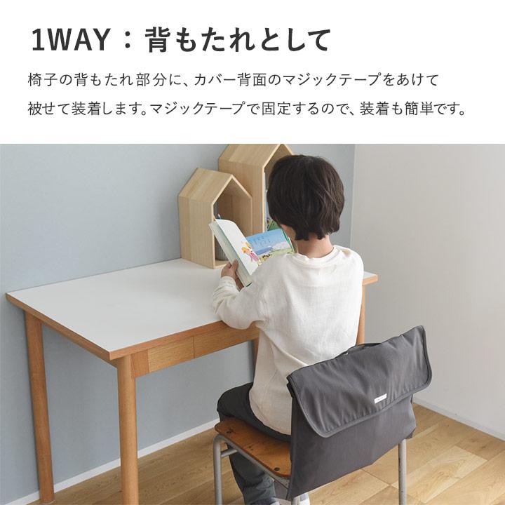 【入園入学クーポン】【カバー単品】防災頭巾カバー 防災頭巾 カバー 小学校 日本防炎協会認定品 入園 入学 yrh kukka ja puu クッカヤプー | kukka ja puu | 06