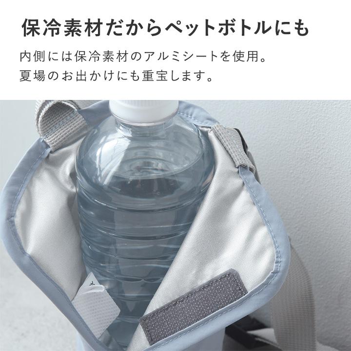 kukka ja puu（クッカヤプー） キッズ水筒専用 水筒カバー 底 800ml