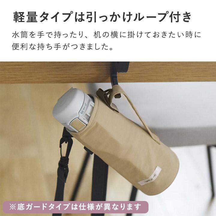 kukka ja puu（クッカヤプー） キッズ水筒専用 水筒カバー 底 800ml