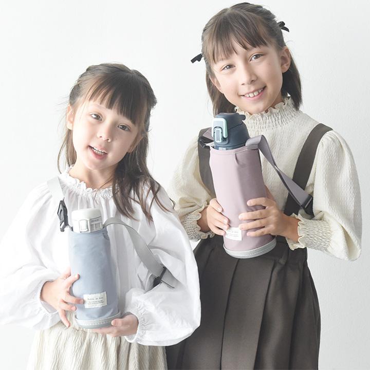 kukka ja puu（クッカヤプー） キッズ水筒専用 水筒カバー 底 800ml