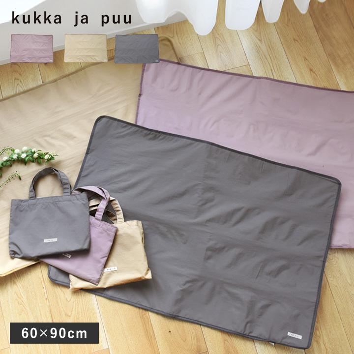 kukka ja puu（クッカヤプー） レジャーシート 遠足 子供 一人用 入園