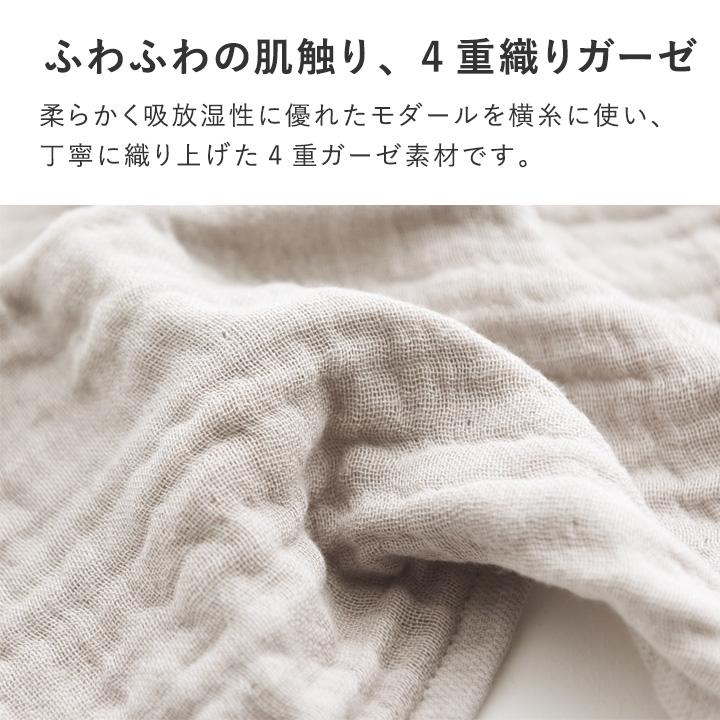 bon moment（ボンモマン） かさばらない大人のくるくるタオル ガーゼ