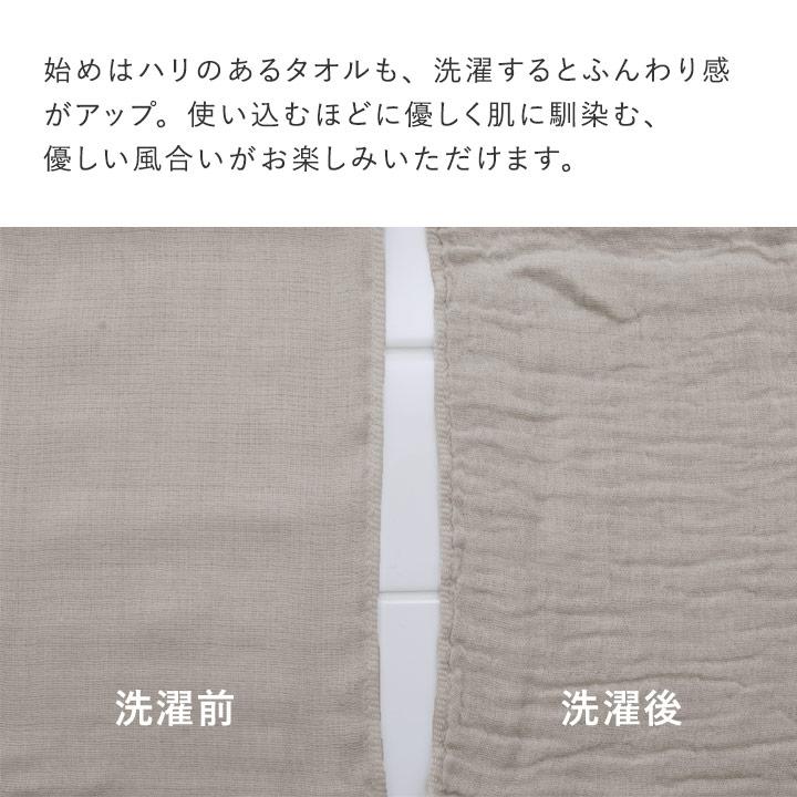 bon moment（ボンモマン） かさばらない 大人のくるくる タオル 日本製