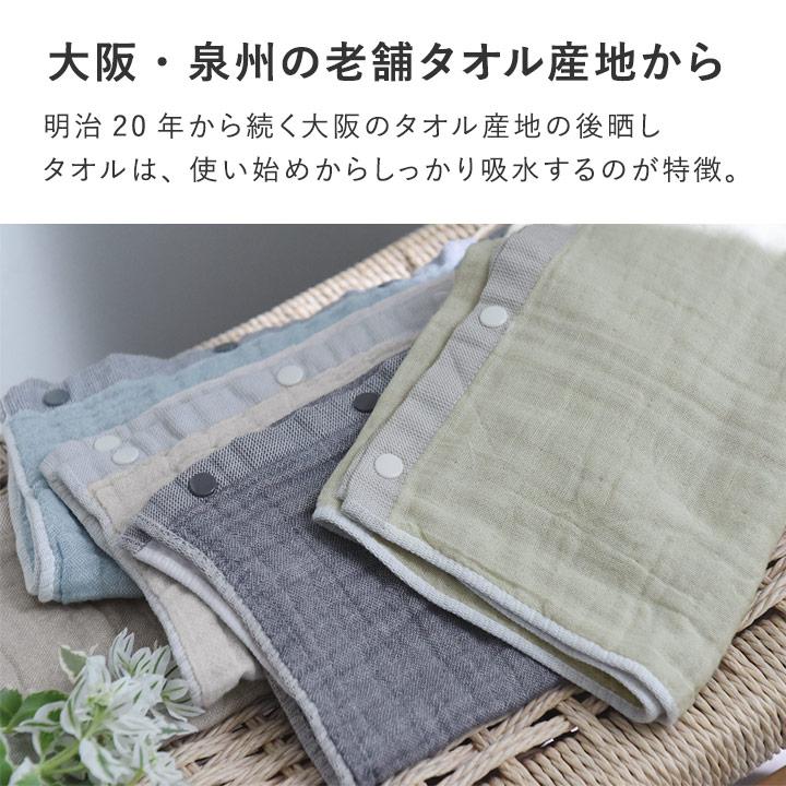 bon moment（ボンモマン） かさばらない 大人のくるくる タオル 日本製