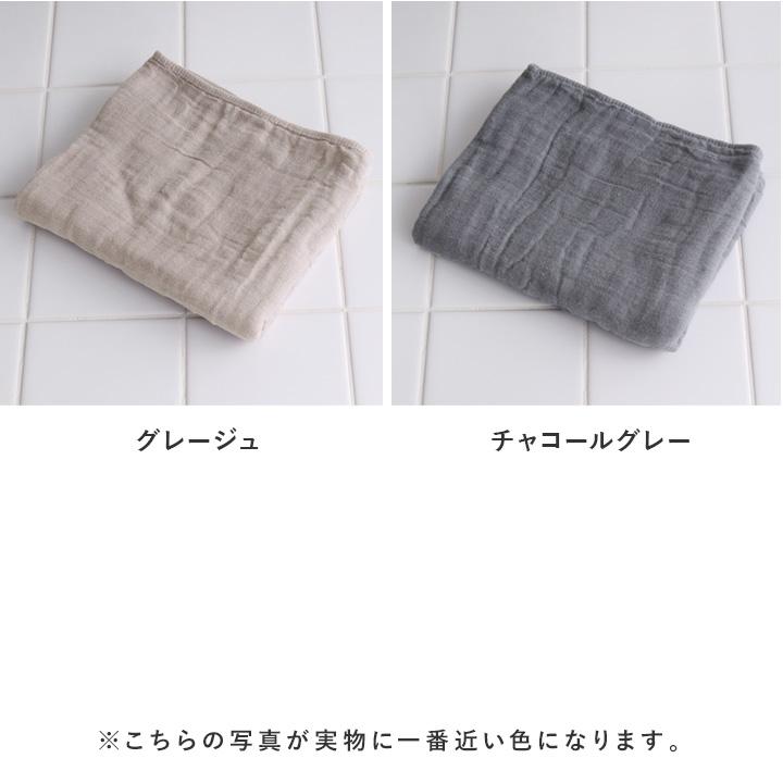 bon moment（ボンモマン） かさばらない大人のくるくるタオル ガーゼ