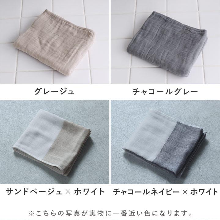 bon moment（ボンモマン） かさばらない 大人のくるくる タオル 日本製