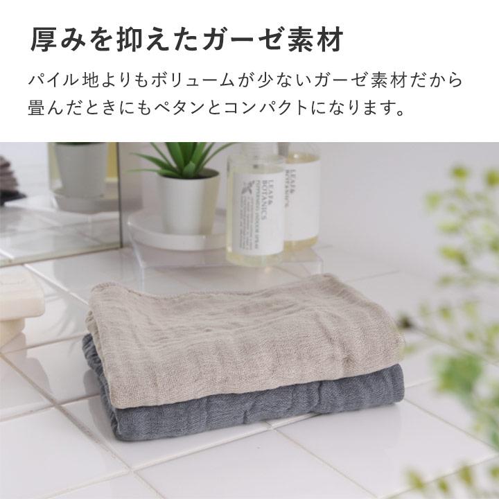 bon moment（ボンモマン） かさばらない 大人のくるくる タオル 日本製