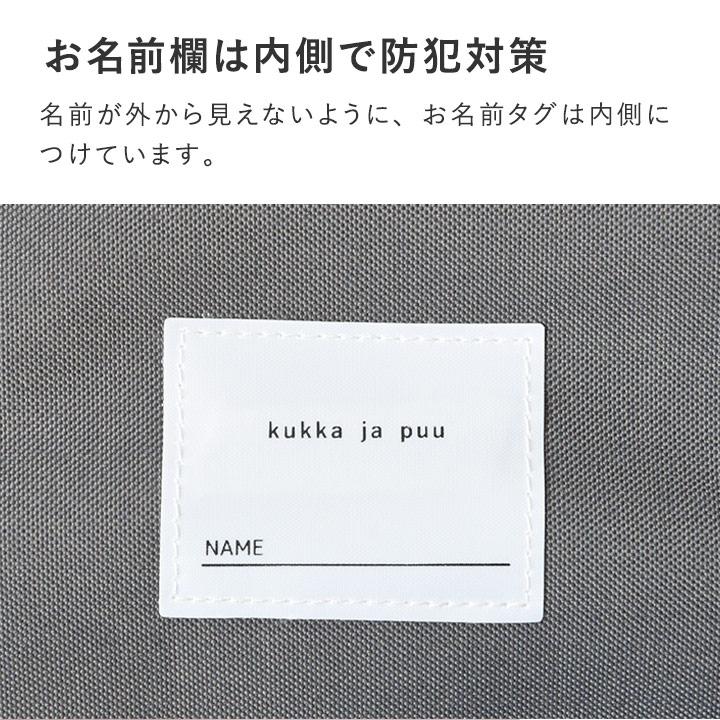 絵の具セット 女の子 男の子 小学校 小学生 ぺんてる 水彩絵の具セット シンプル yrh kukka ja puu クッカヤプー | kukka ja puu | 11