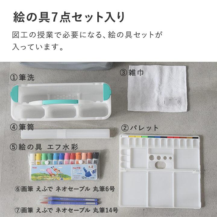絵の具セット 女の子 男の子 小学校 小学生 ぺんてる 水彩絵の具セット シンプル yrh kukka ja puu クッカヤプー | kukka ja puu | 13