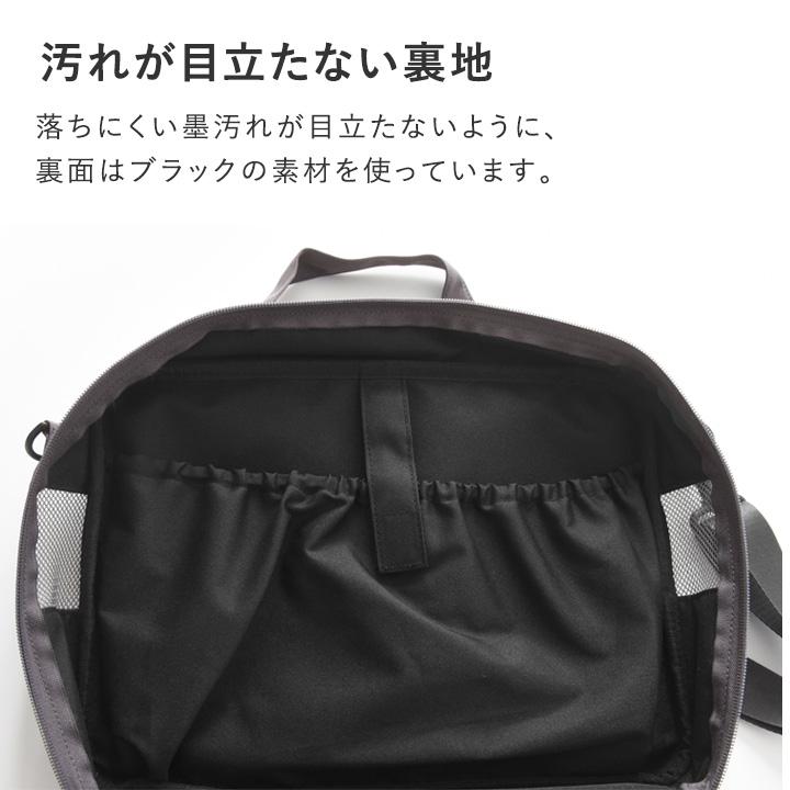 書道セット 男 女 小学校 小学生 書道用品 習字セット 書道ケース 習字バッグ yrh kukka ja puu クッカヤプーの画像