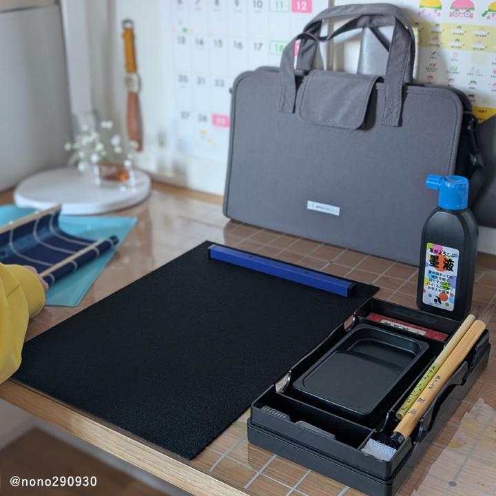 kukka ja puu（クッカヤプー） 書道セット 男 女 小学生 書道用品 習字