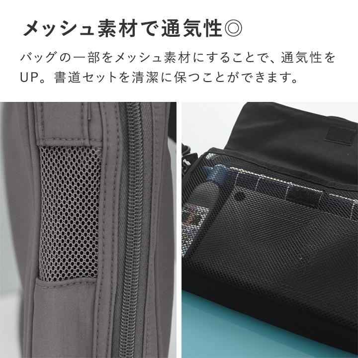 書道セット 男 女 小学校 小学生 書道用品 習字セット 書道ケース 習字バッグ yrh kukka ja puu クッカヤプーの画像