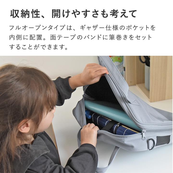 書道セット 男 女 小学校 小学生 書道用品 習字セット 書道ケース 習字バッグ yrh kukka ja puu クッカヤプーの画像