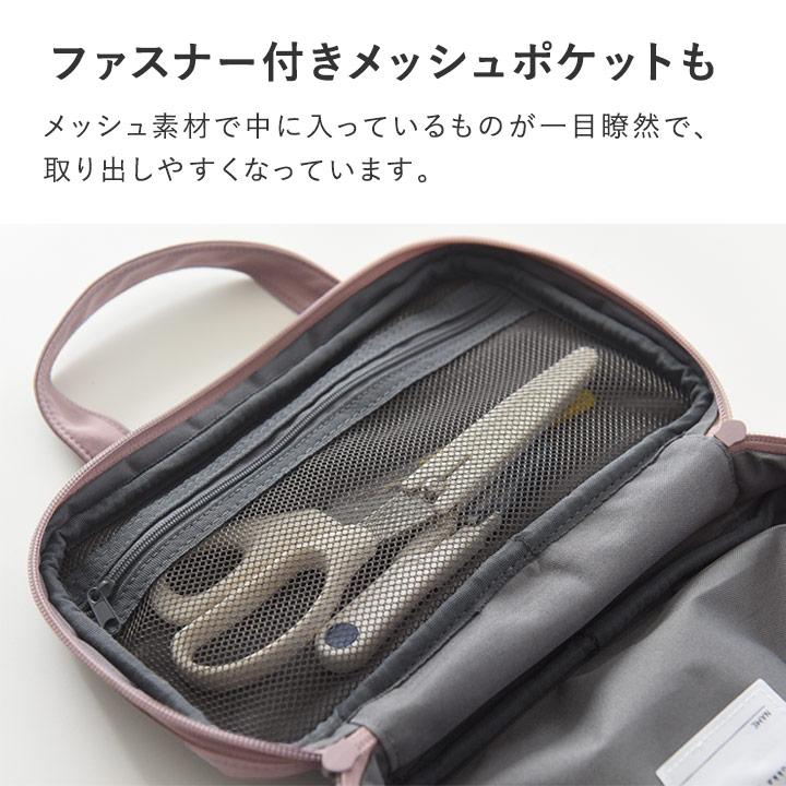 裁縫セット 小学校 小学生 女子 男の子 裁縫箱 裁縫道具 ソーイングセット yrh kukka ja puu クッカヤプーの画像