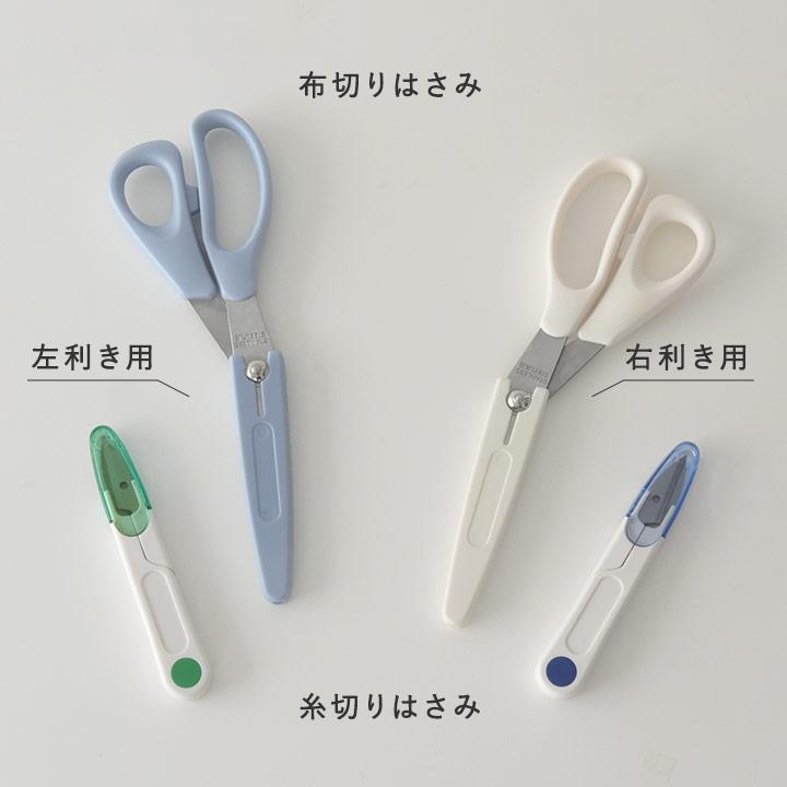 kukka ja puu（クッカヤプー） 裁縫セット 小学校 小学生 男の子