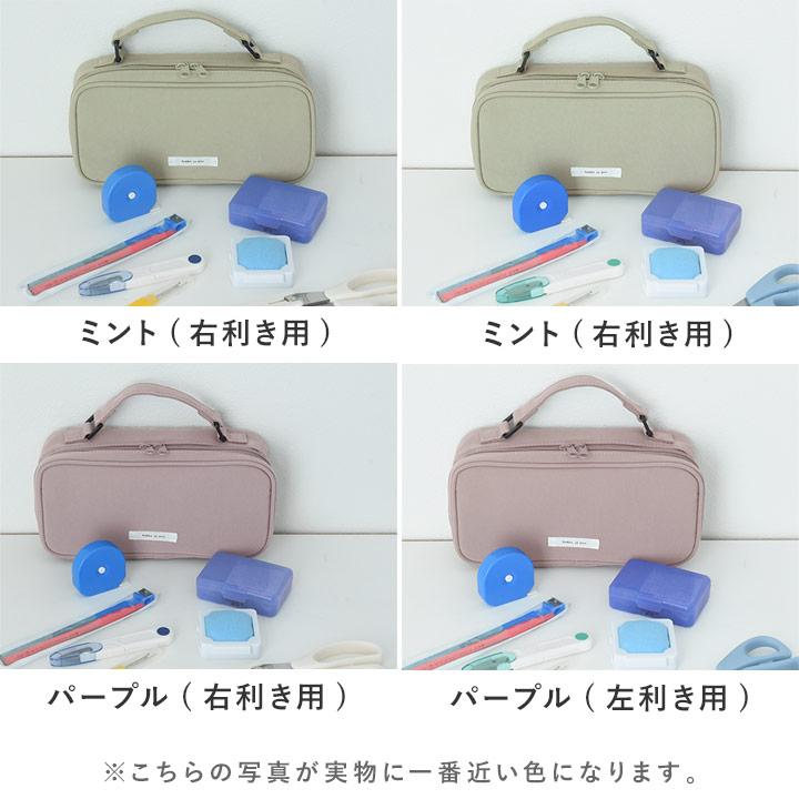 シェイブ(SHAVE) 右用 裁縫セット 小学生 小学校 シェイブ(SHAVE) 右用 裁縫セット 小学生 小学校 - メルカリ