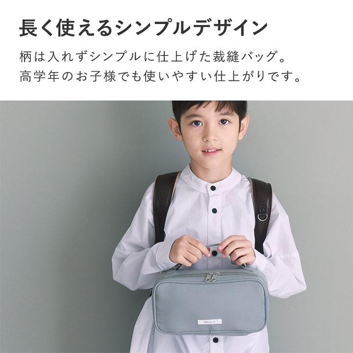 裁縫セット 小学校 小学生 女子 男の子 裁縫箱 裁縫道具 ソーイングセット yrh kukka ja puu クッカヤプーの画像