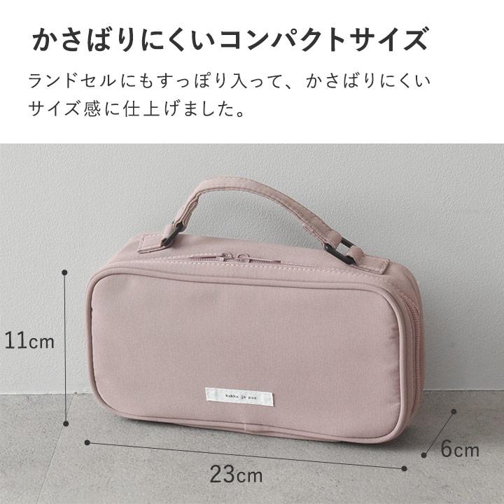 裁縫セット 小学校 小学生 女子 男の子 裁縫箱 裁縫道具 ソーイングセット yrh kukka ja puu クッカヤプーの画像