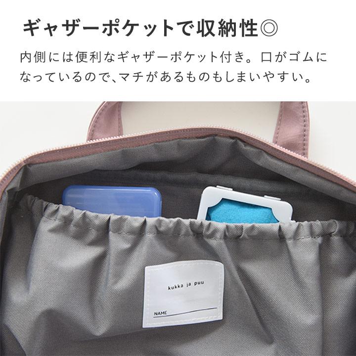 裁縫セット 小学校 小学生 女子 男の子 裁縫箱 裁縫道具 ソーイングセット yrh kukka ja puu クッカヤプーの画像