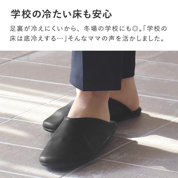 しっかりクッションの 携帯スリッパ メンズ レディース  携帯シューズ yrh 卒業 入学 お受験 bon moment ボンモマン【送料無料】 | bon moment | 11