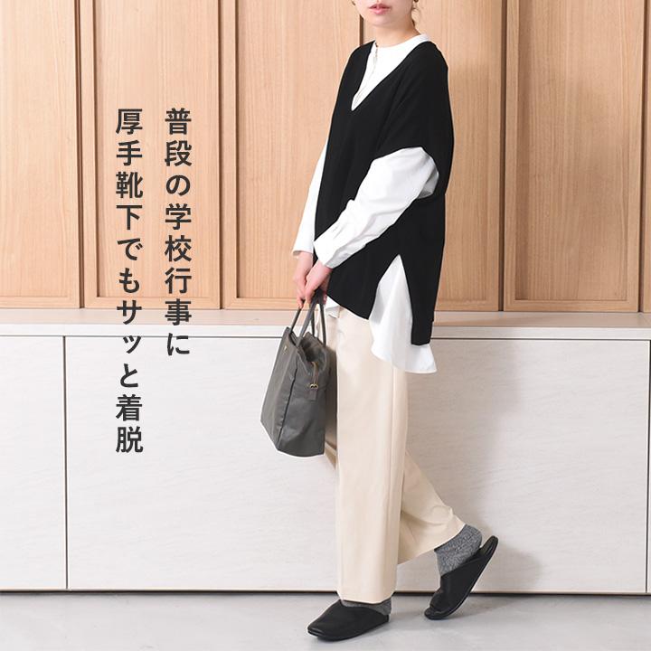 しっかりクッションの 携帯スリッパ メンズ レディース  携帯シューズ yrh 卒業 入学 お受験 bon moment ボンモマン【送料無料】 | bon moment | 05