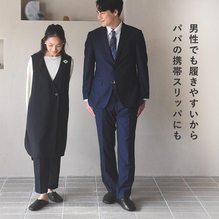 しっかりクッションの 携帯スリッパ メンズ レディース  携帯シューズ yrh 卒業 入学 お受験 bon moment ボンモマン【送料無料】 | bon moment | 06
