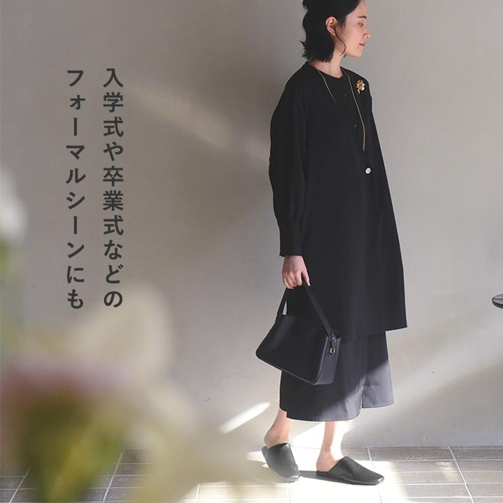 bon moment（ボンモマン） しっかりクッションの 携帯スリッパ メンズ