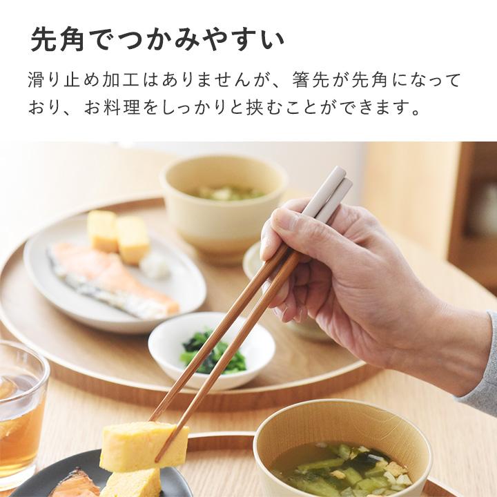 箸 セット 箸 日本製 竹 シンプルで使いやすい 箸6膳セット／bon moment ボンモマン【送料無料】｜angers｜08