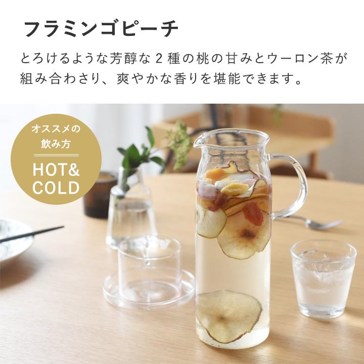 ドライフルーツがごろごろ入った カロリーゼロのフルーツティー／DozoFreesh ドーゾフリーシュ |  | 11