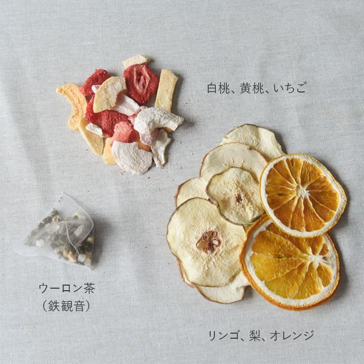 ドライフルーツがごろごろ入った カロリーゼロのフルーツティー／DozoFreesh ドーゾフリーシュ |  | 12
