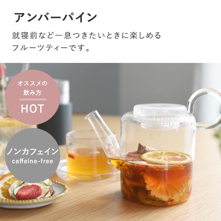 ドライフルーツがごろごろ入った カロリーゼロのフルーツティー／DozoFreesh ドーゾフリーシュ |  | 13