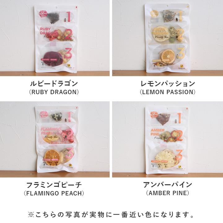 ドライフルーツがごろごろ入った カロリーゼロのフルーツティー／DozoFreesh ドーゾフリーシュ |  | 03