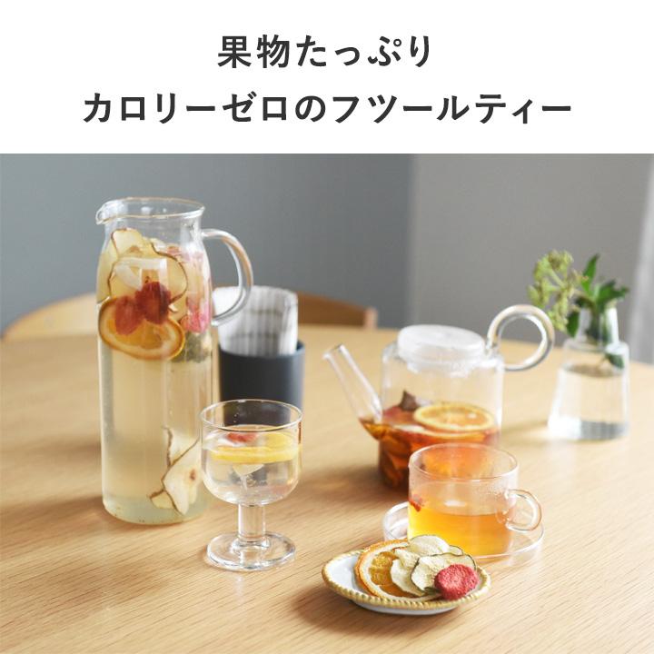 ドライフルーツがごろごろ入った カロリーゼロのフルーツティー／DozoFreesh ドーゾフリーシュ |  | 04