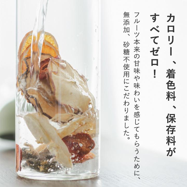 ドライフルーツがごろごろ入った カロリーゼロのフルーツティー／DozoFreesh ドーゾフリーシュ |  | 05