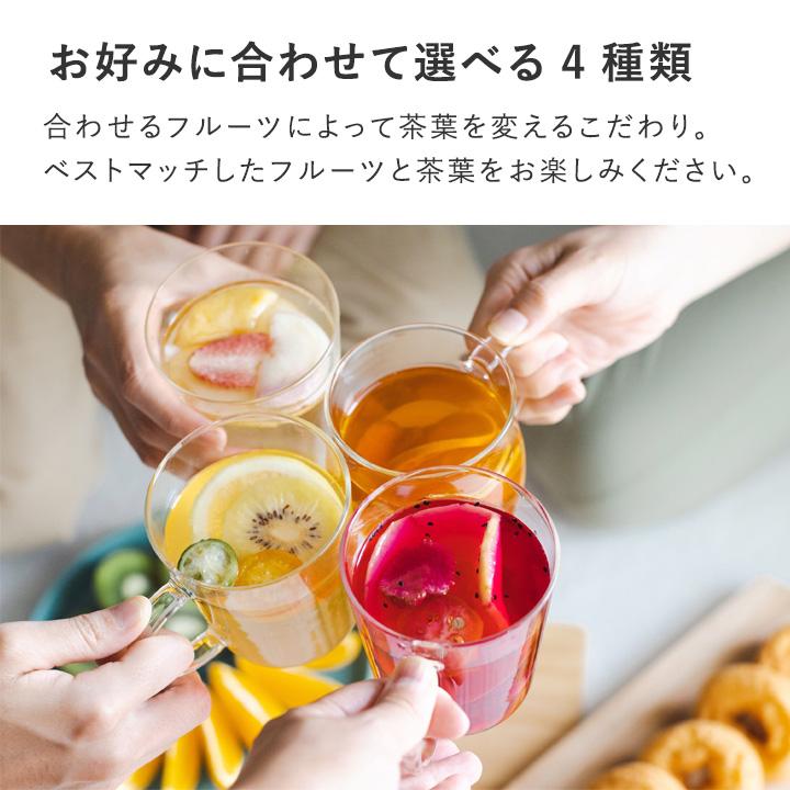 ドライフルーツがごろごろ入った カロリーゼロのフルーツティー／DozoFreesh ドーゾフリーシュ |  | 06