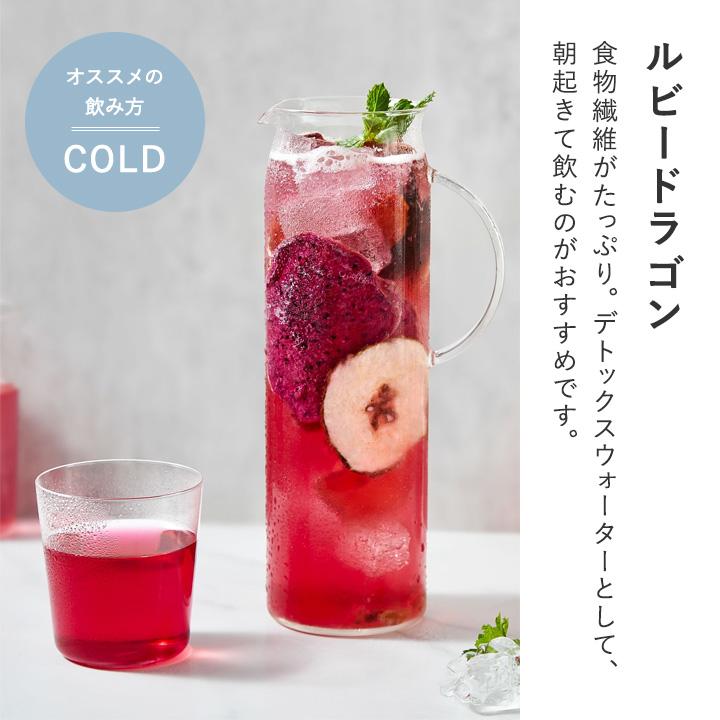 ドライフルーツがごろごろ入った カロリーゼロのフルーツティー／DozoFreesh ドーゾフリーシュ |  | 07